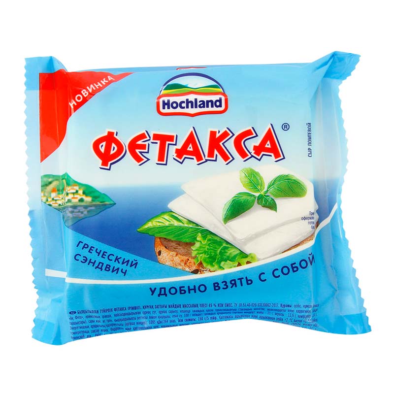 Фетакса сыр картинки