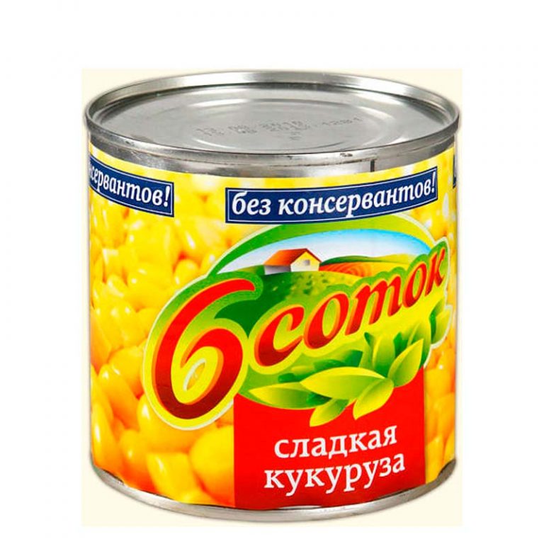 Сколько стоят консервы овощные